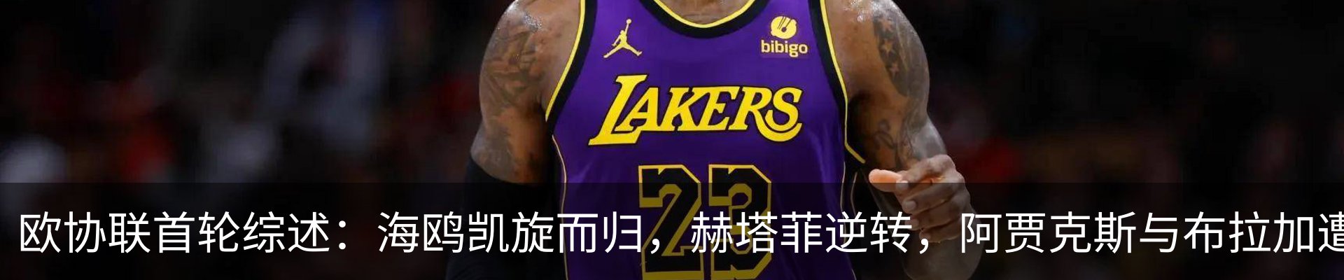 新闻中心