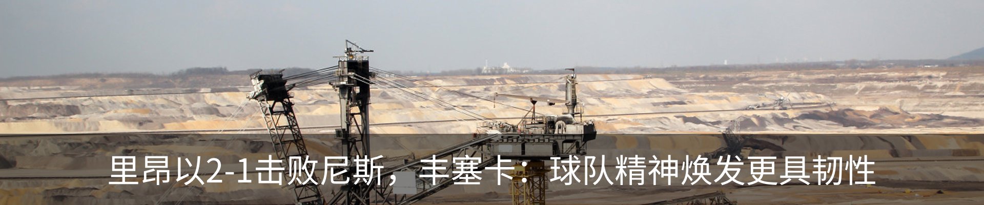 新闻中心
